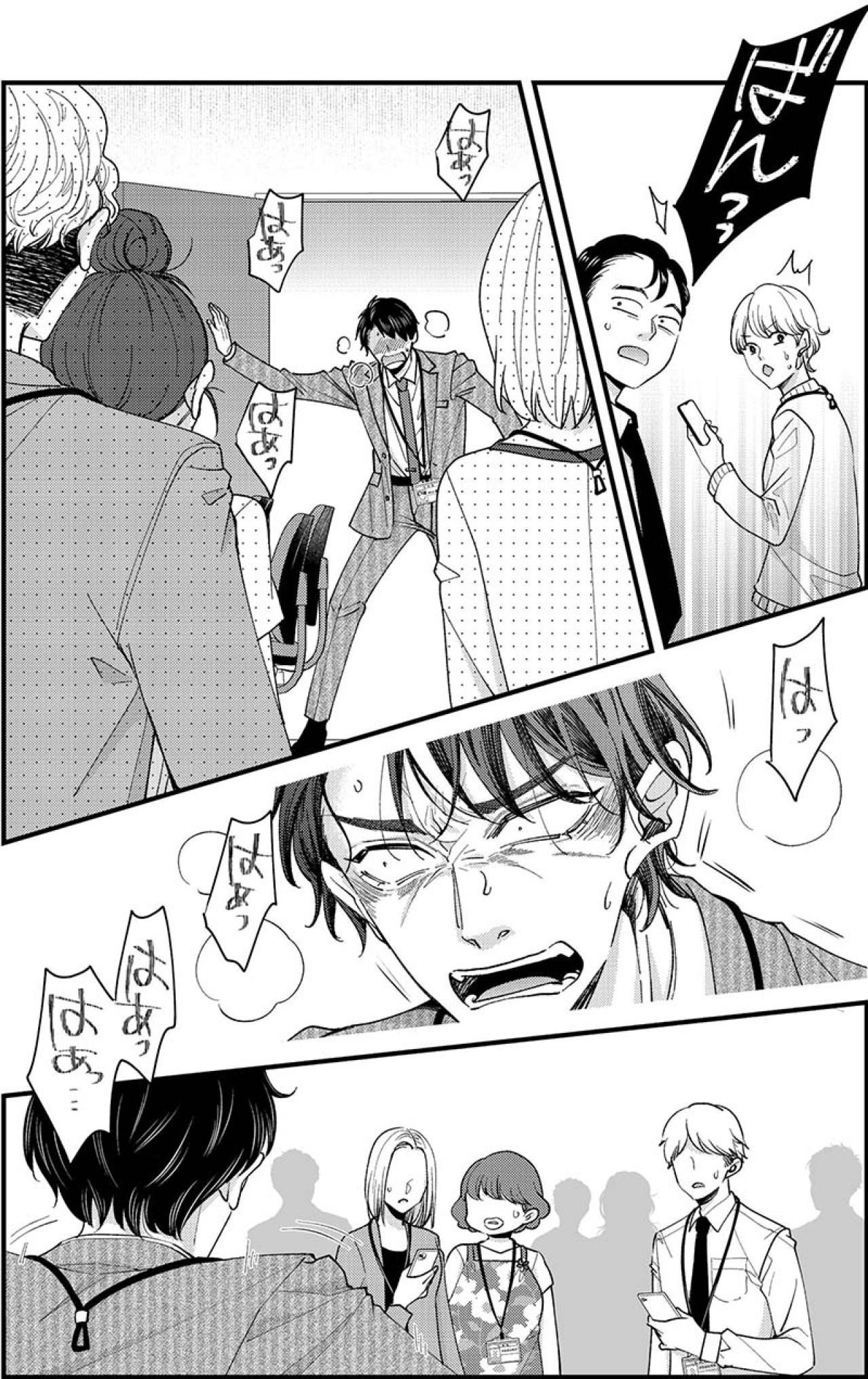 目覚めるととんでもないことに…！社内のみんなに最低行為が晒されて…【あざとく、かわいく、したたかに#38】（画像4）