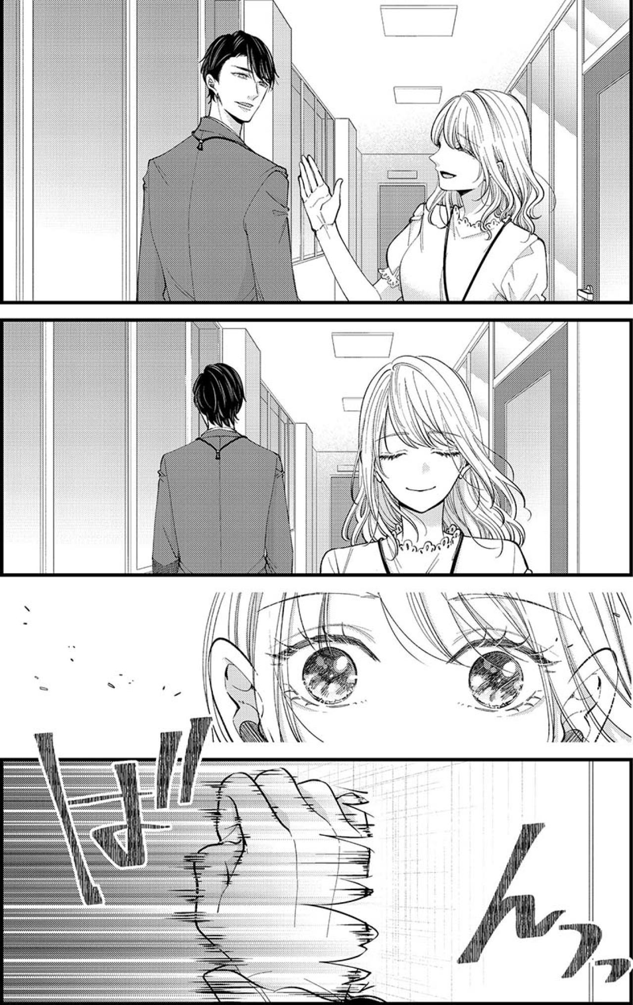 「ちょっと話あんだけど」目の前で彼氏とキスをされて怒りが大爆発！【あざとく、かわいく、したたかに#35】（画像3）