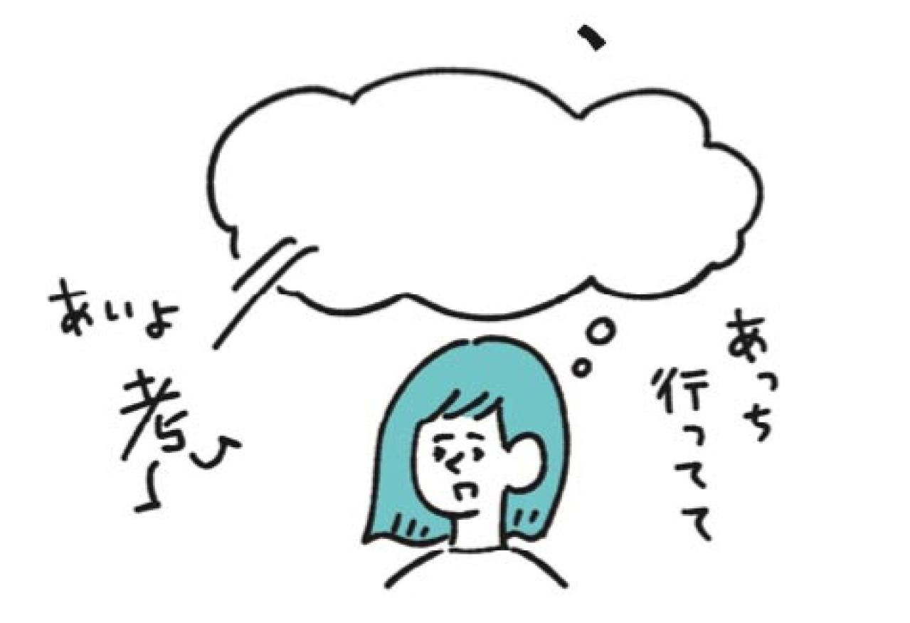 幸福度の高い人がしているたった2つのコトとは？心理学者が教える心のラクな生き方（画像2）