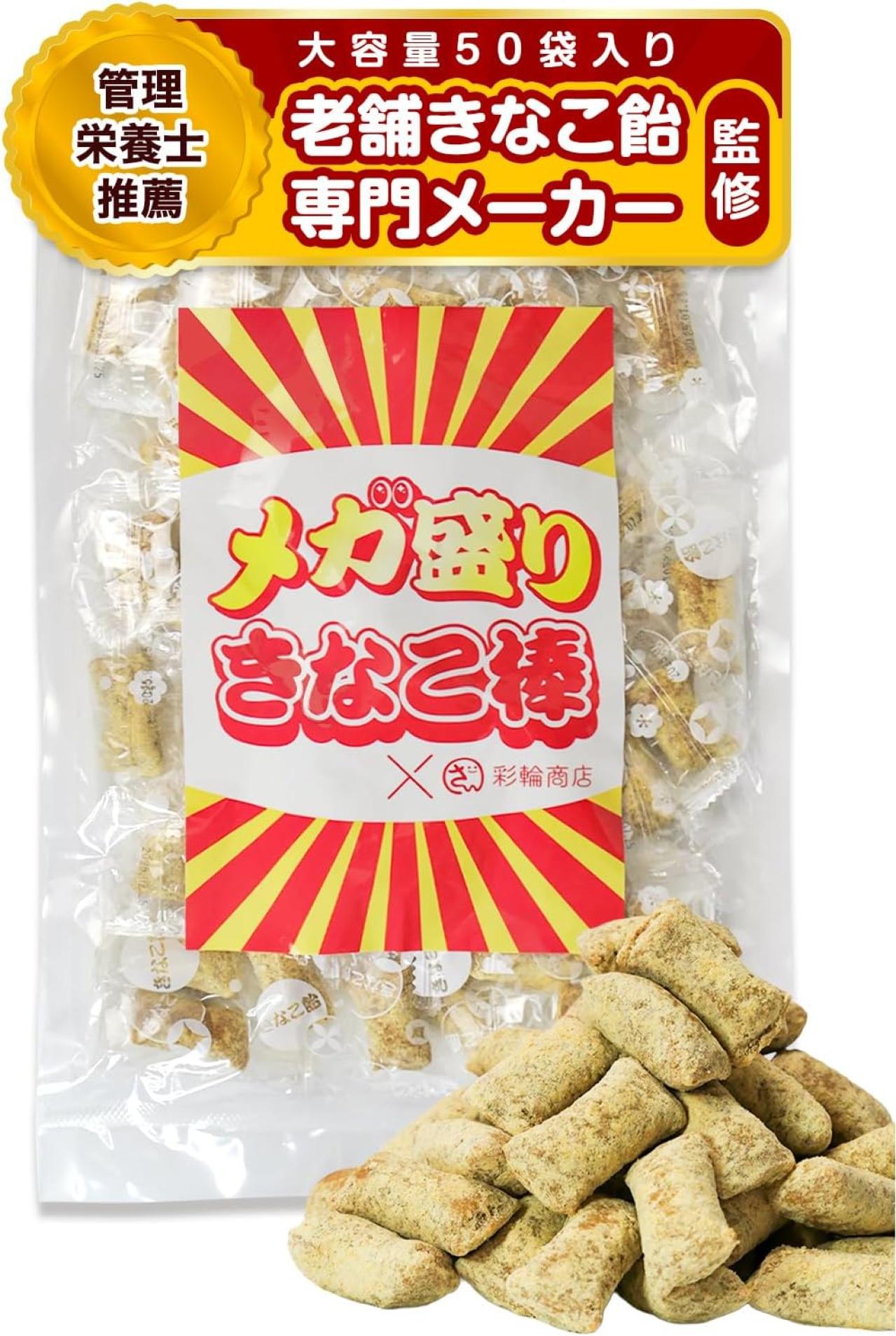 【最大52％OFF】小腹を満たすのに最適！【訳ありメガ盛りお菓子】がお買い得【Amazonタイムセール】（画像3）