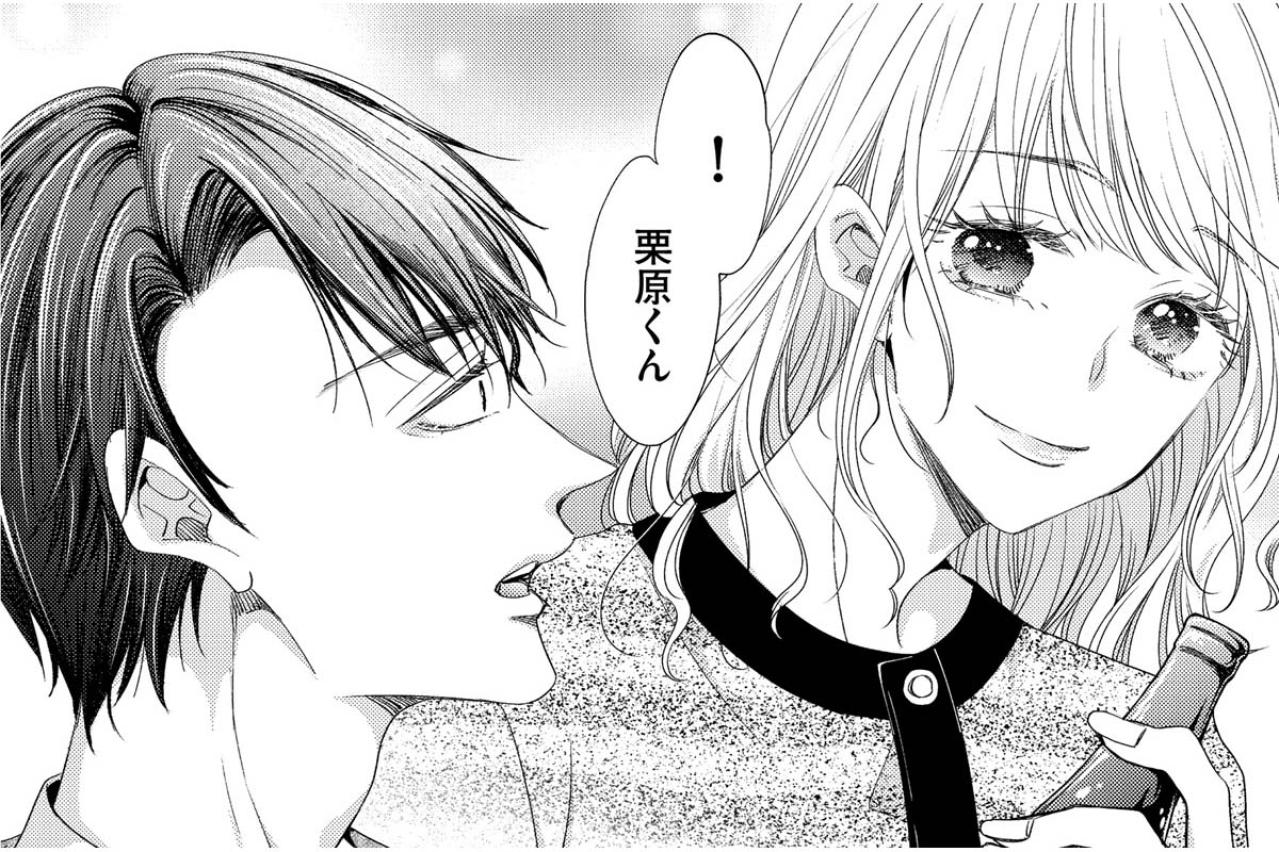 歓迎会で課長に急接近する新人女子！その様子を見ていた課長の恋人は…【あざとく、かわいく、したたかに#9】