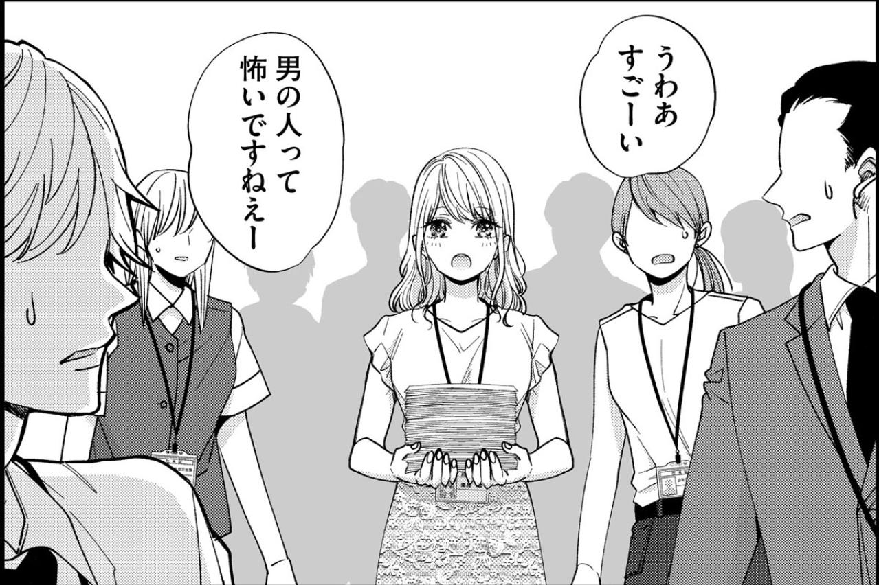 「始めましょうか、課長」都合よく弄ばれた女の復讐劇がついに始まる！【あざとく、かわいく、したたかに#39】