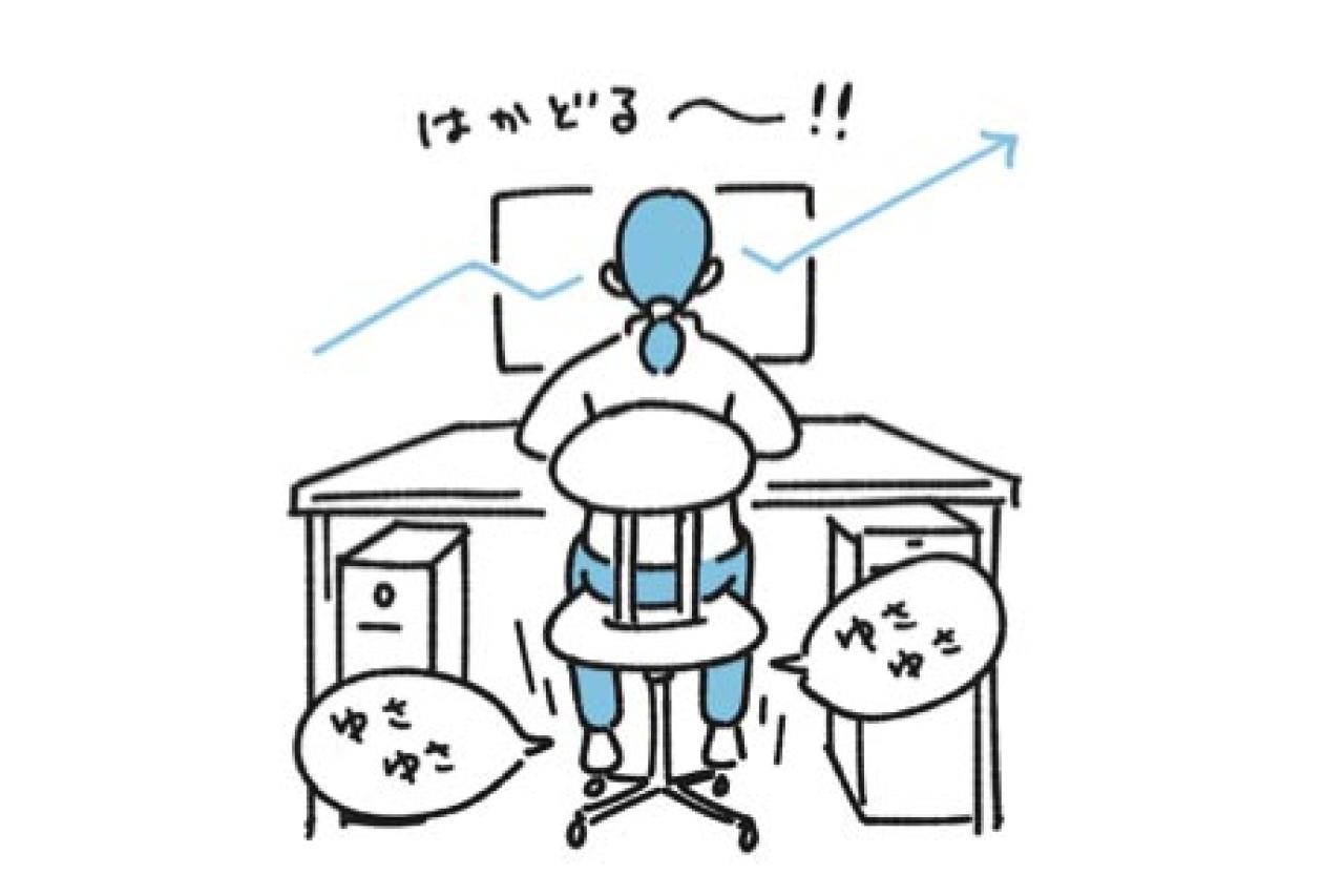 1万人の貧乏ゆすりからわかったこと！イライラを消す3つの簡単習慣とは？【心理学者が伝授】（画像2）