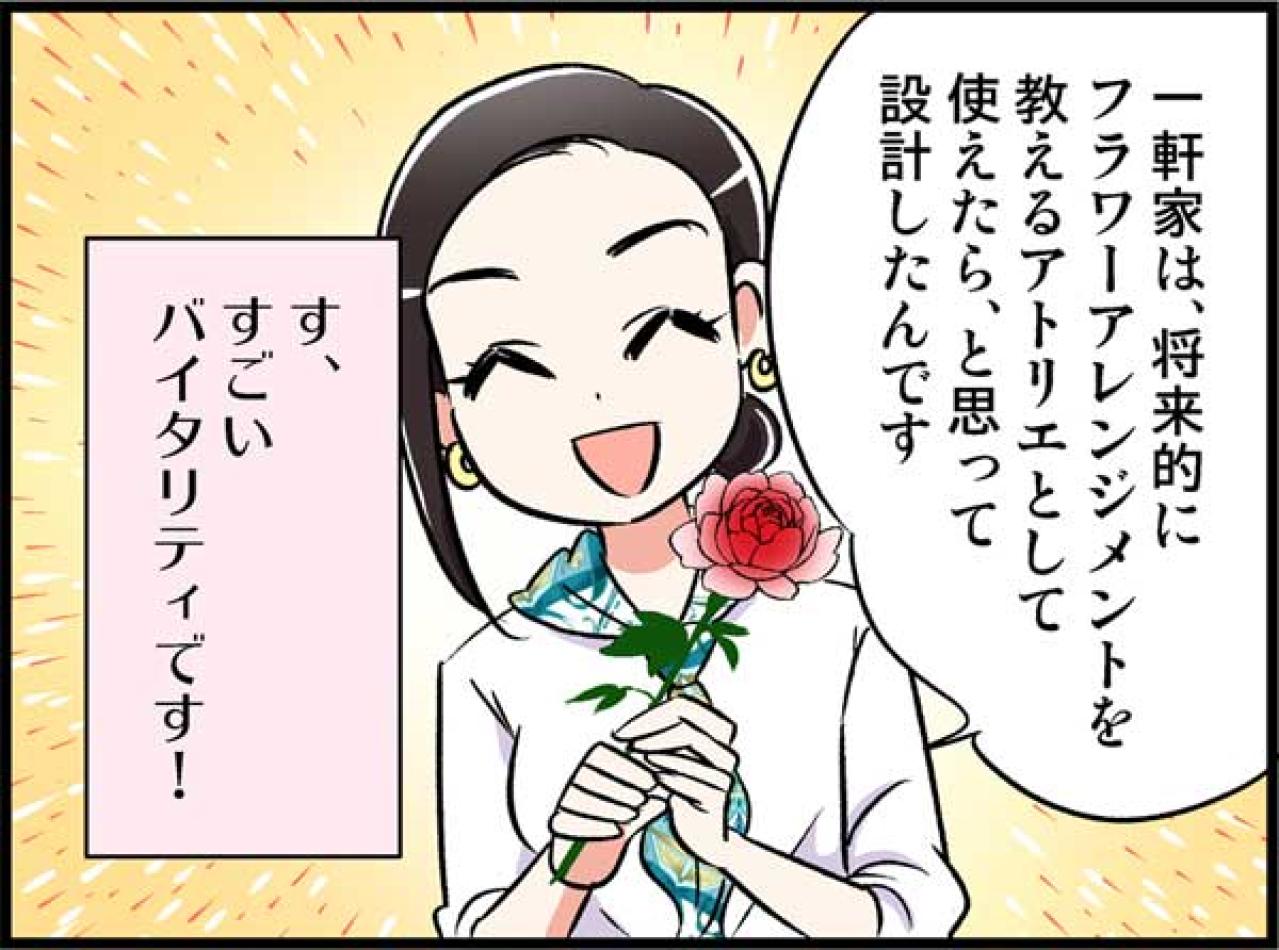 たった2年で離婚を決意。そこから一気に駆け上がったバリキャリ人生とは【オトナ婚#126】