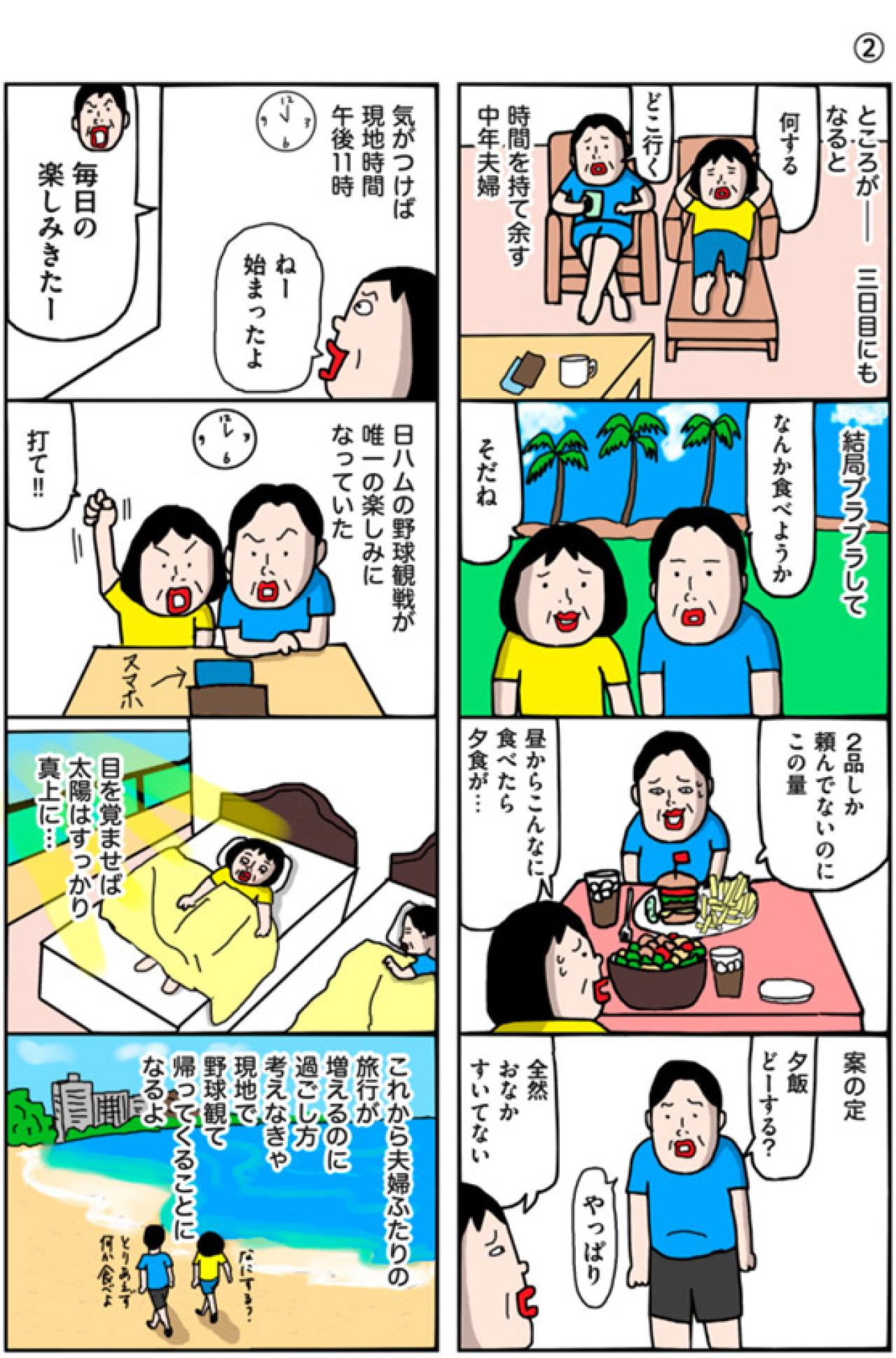 辛い時は「女優」気分で演じる。やりたいことには「とりあえず」手を出して後悔しない！【カータンさんのターニングポイント#2】（画像4）