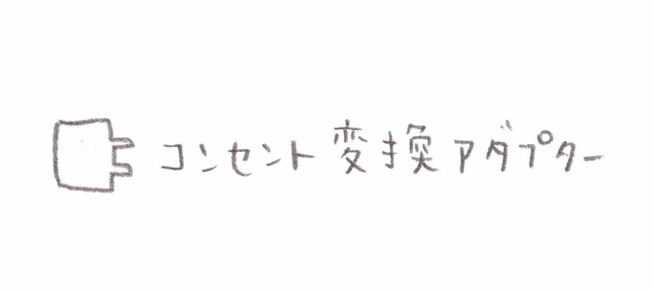 海外で楽しむおしゃれ白髪アレンジ＆お役立ちアイテム【イラストレーター・堀川波さん流】（画像3）