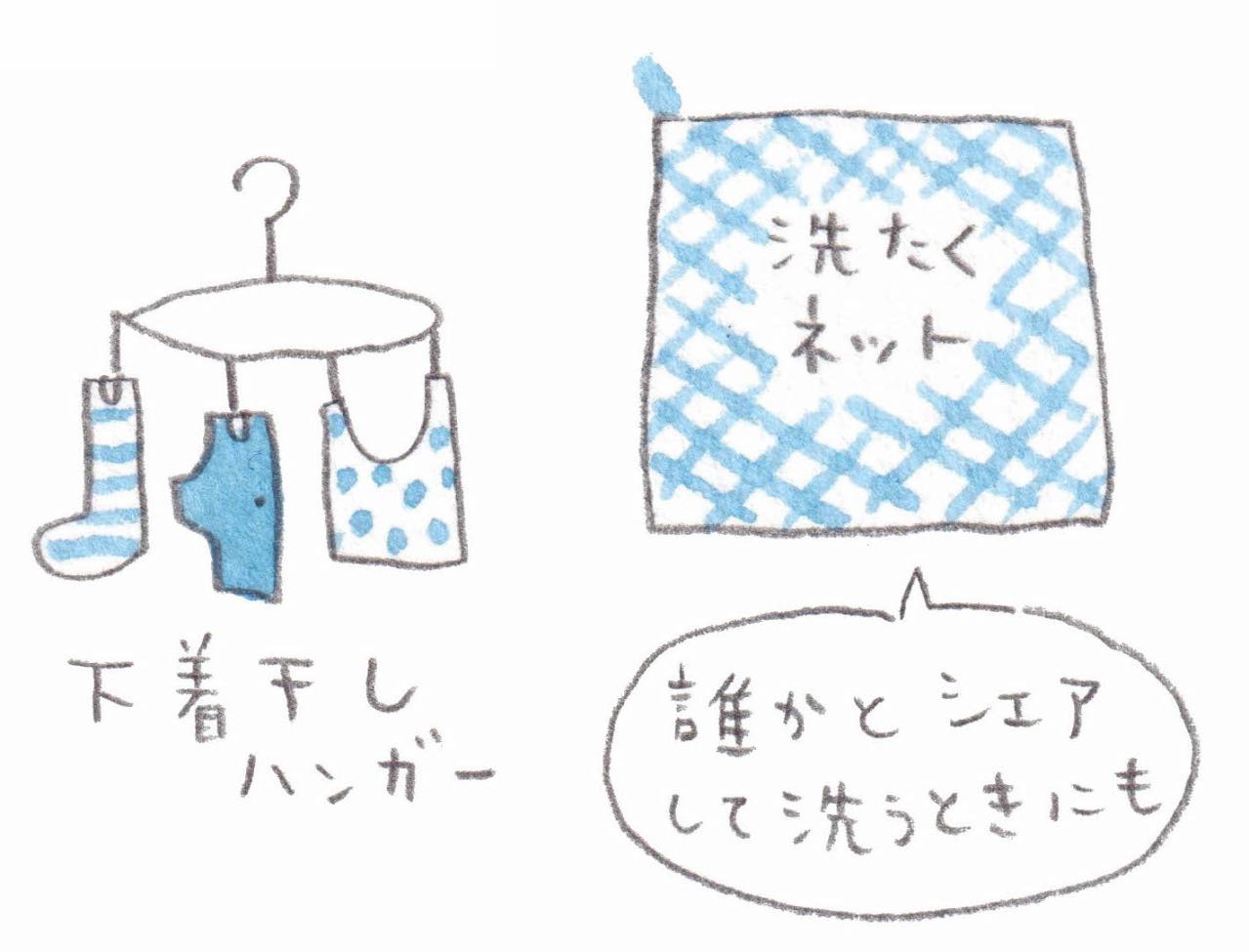 海外で楽しむおしゃれ白髪アレンジ＆お役立ちアイテム【イラストレーター・堀川波さん流】（画像7）