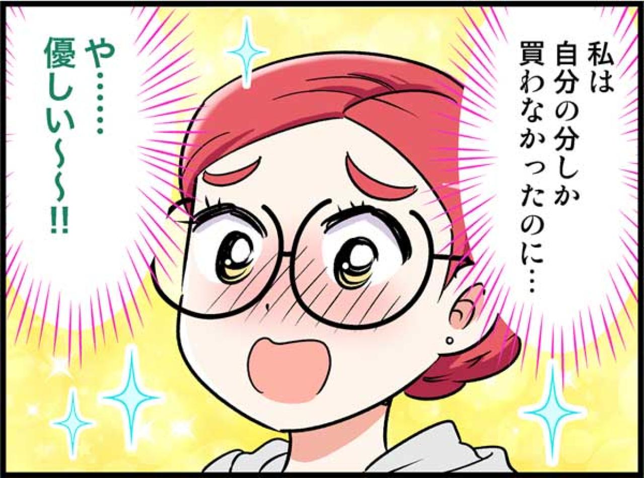 デートの別れ際に胸キュン！彼の意外な行動にドキッとした瞬間【オトナ婚#138】