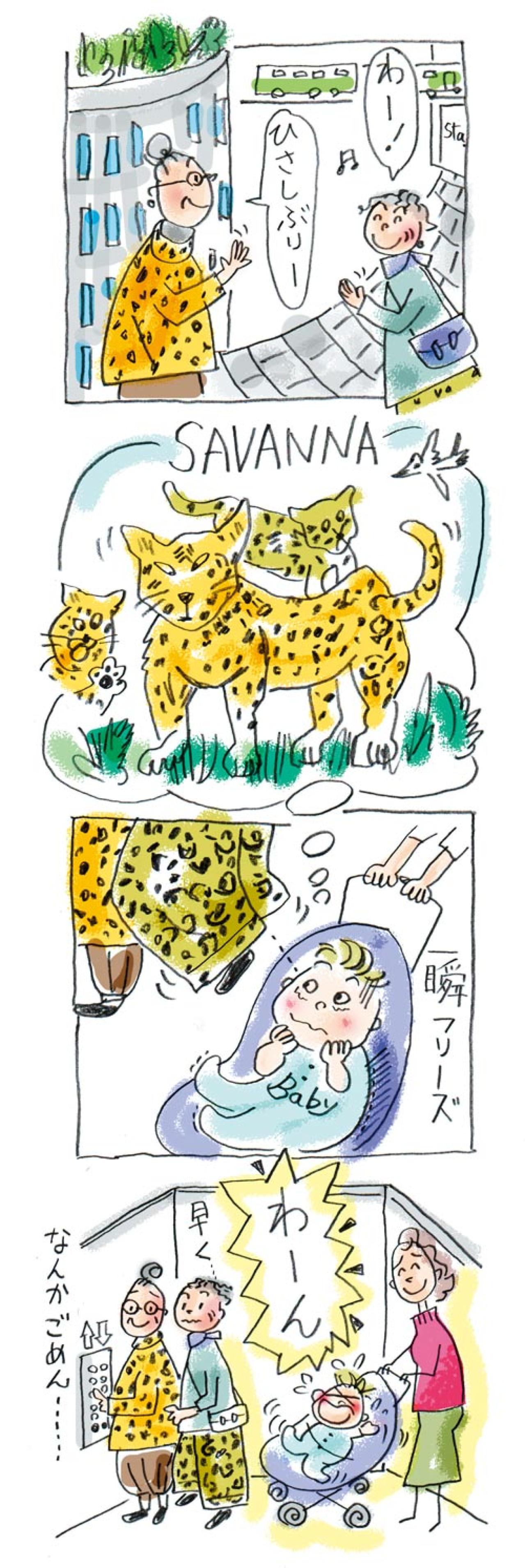 「今日のやっちまった」赤ちゃんが泣き出したのは、このコートのせい！？70歳・本田葉子さん発【ほのぼのマンガ】 （画像3）