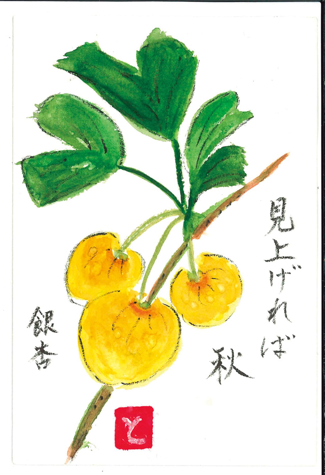 スイカの驚きエピソードやパイナップルの笑い話！果物が織りなす家族の物語（画像2）