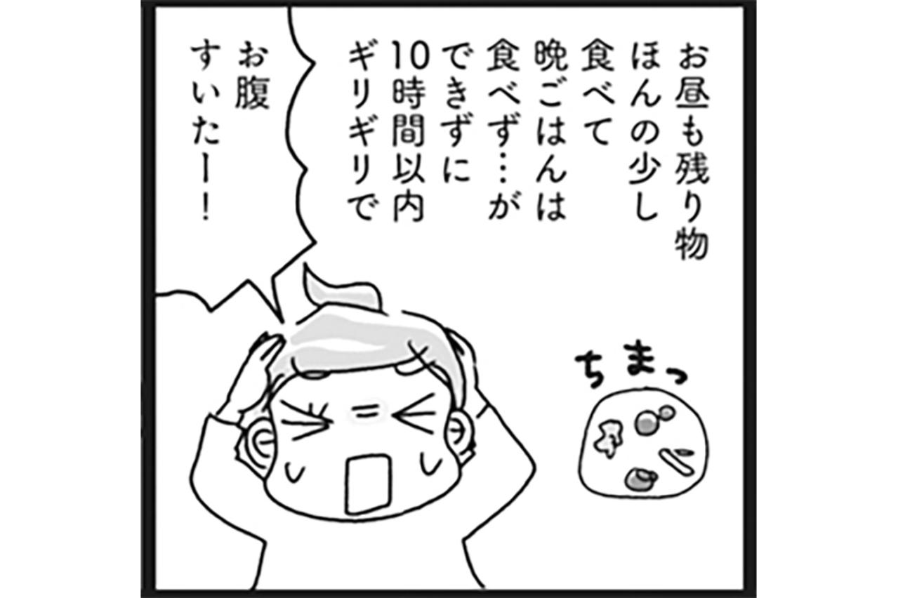 痩せるには「食べない時間」がカギ！更年期世代の16時間メソッド徹底解説【ダイエット挑戦マンガ#30】