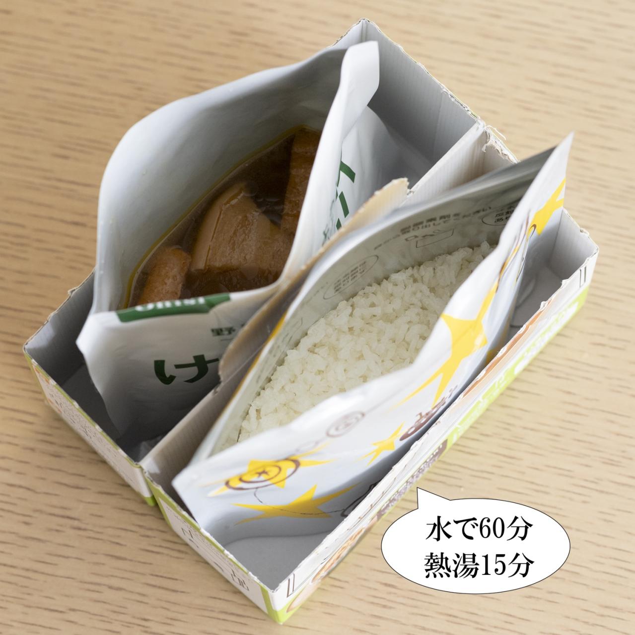 一汁ご膳　けんちん汁と白飯のセット４箱（画像3）