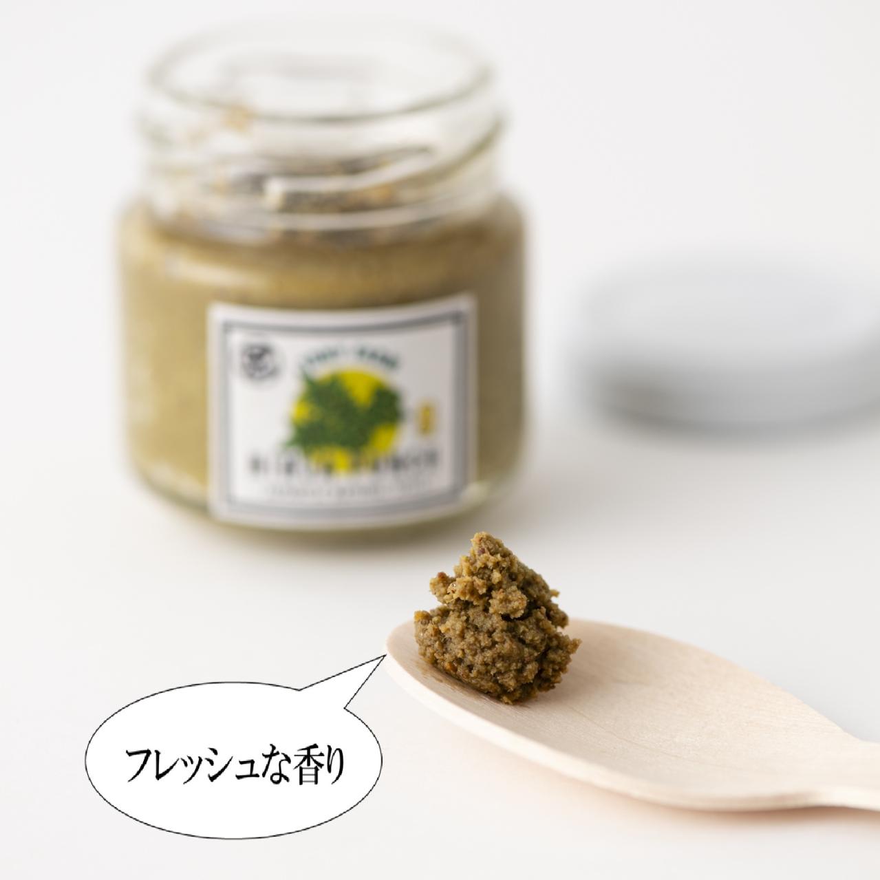 熟成ニンジャパンチ山椒胡椒2瓶セット（画像2）