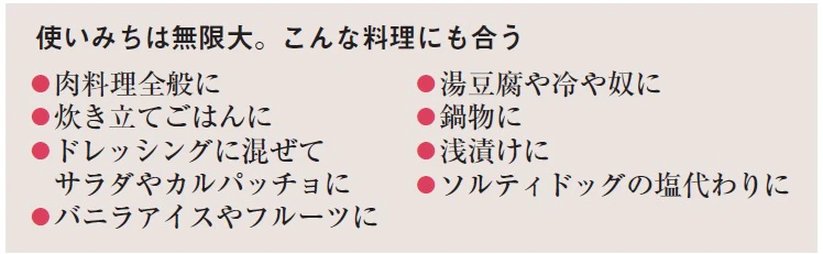 熟成ニンジャパンチ山椒胡椒2瓶セット（画像4）