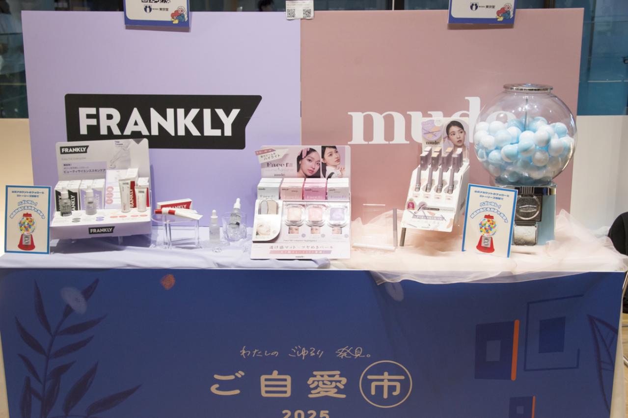 【イベント報告】今年も大盛況♪ 9月27・28日に「ご自愛市2025」を開催‼（画像26）