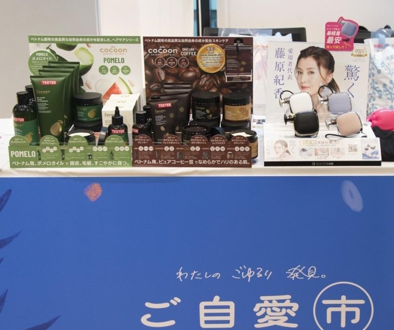 【イベント報告】今年も大盛況♪ 9月27・28日に「ご自愛市2025」を開催‼（画像29）