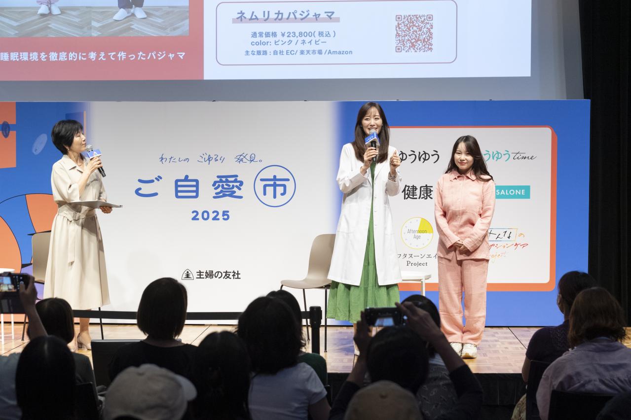 【イベント報告】今年も大盛況♪ 9月27・28日に「ご自愛市2025」を開催‼（画像19）