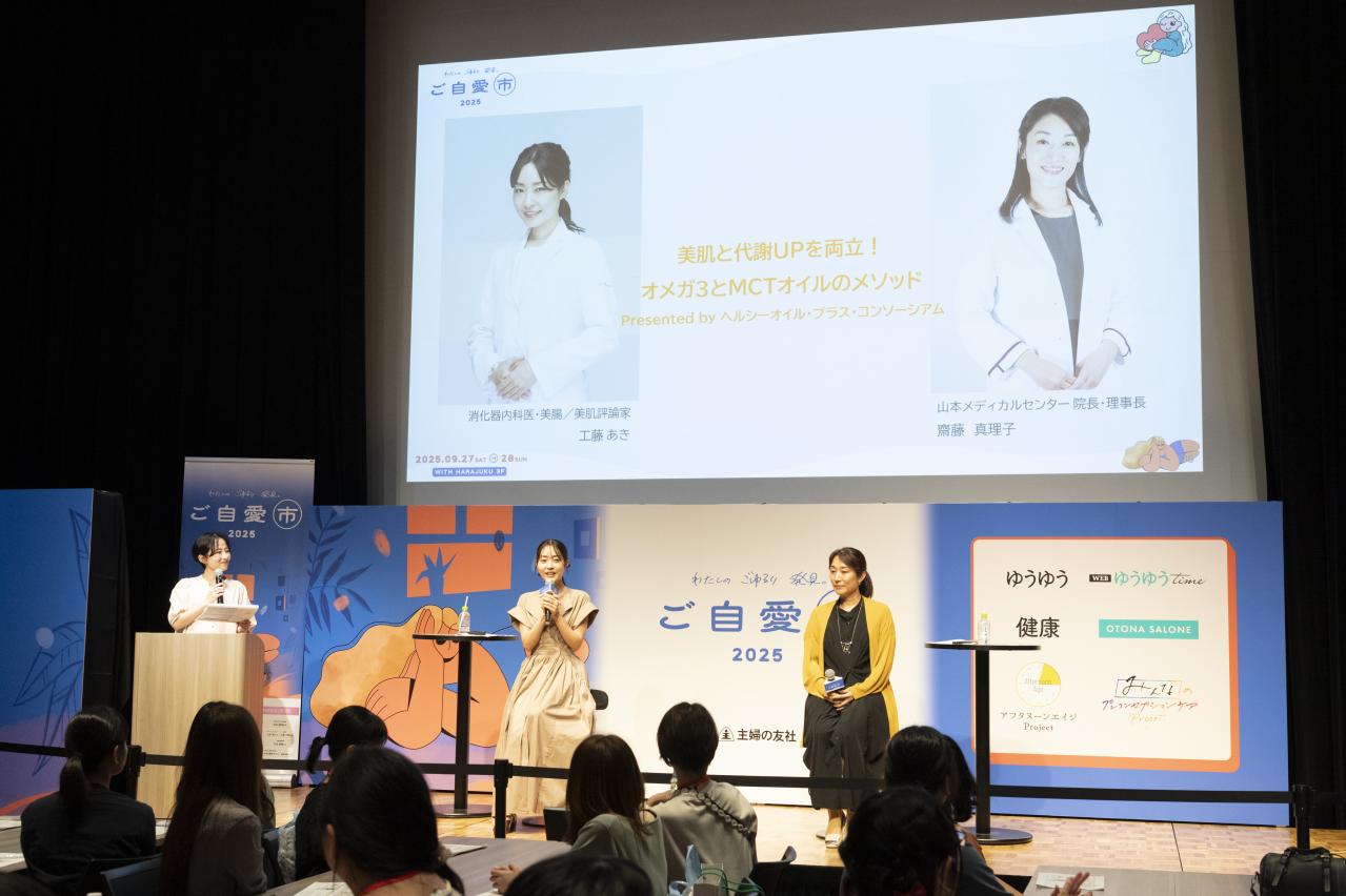 【イベント報告】今年も大盛況♪ 9月27・28日に「ご自愛市2025」を開催‼（画像10）