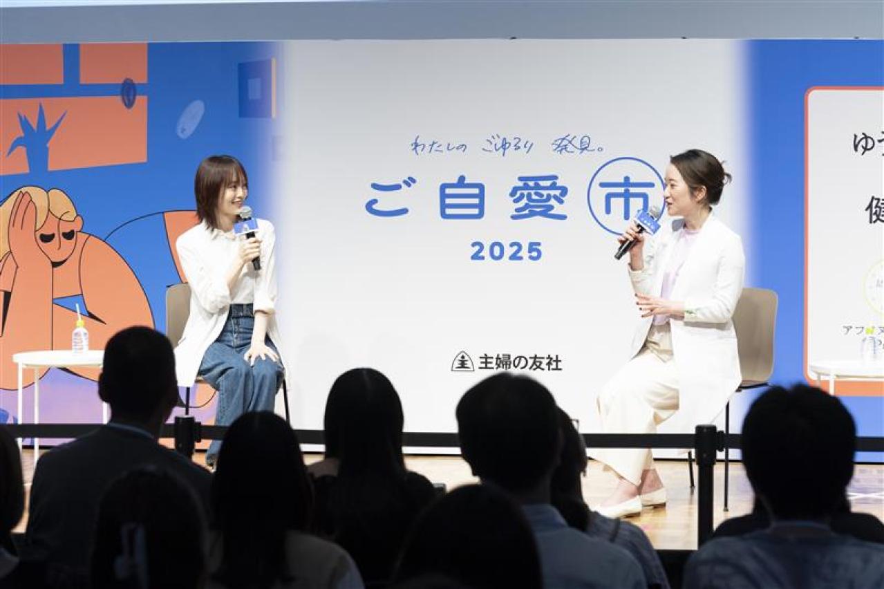 【イベント報告】今年も大盛況♪ 9月27・28日に「ご自愛市2025」を開催‼（画像18）