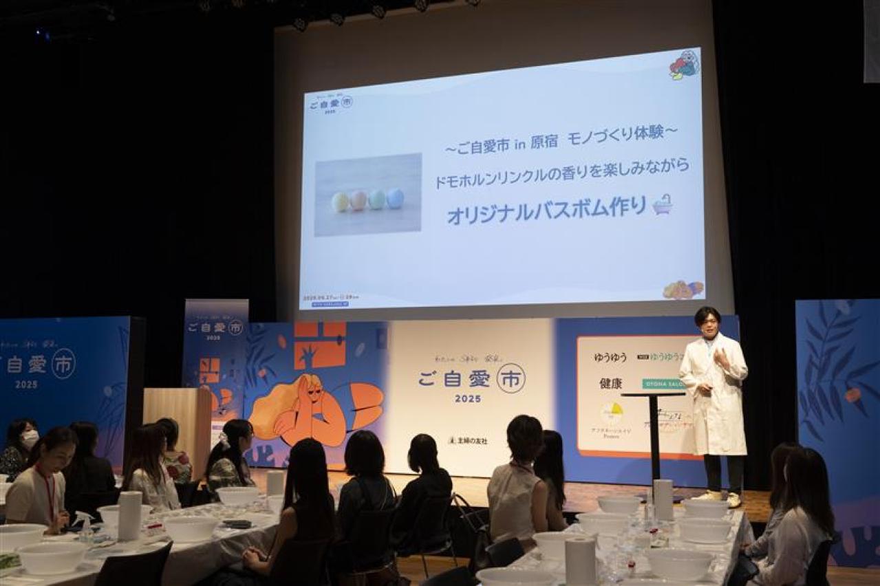 【イベント報告】今年も大盛況♪ 9月27・28日に「ご自愛市2025」を開催‼（画像6）