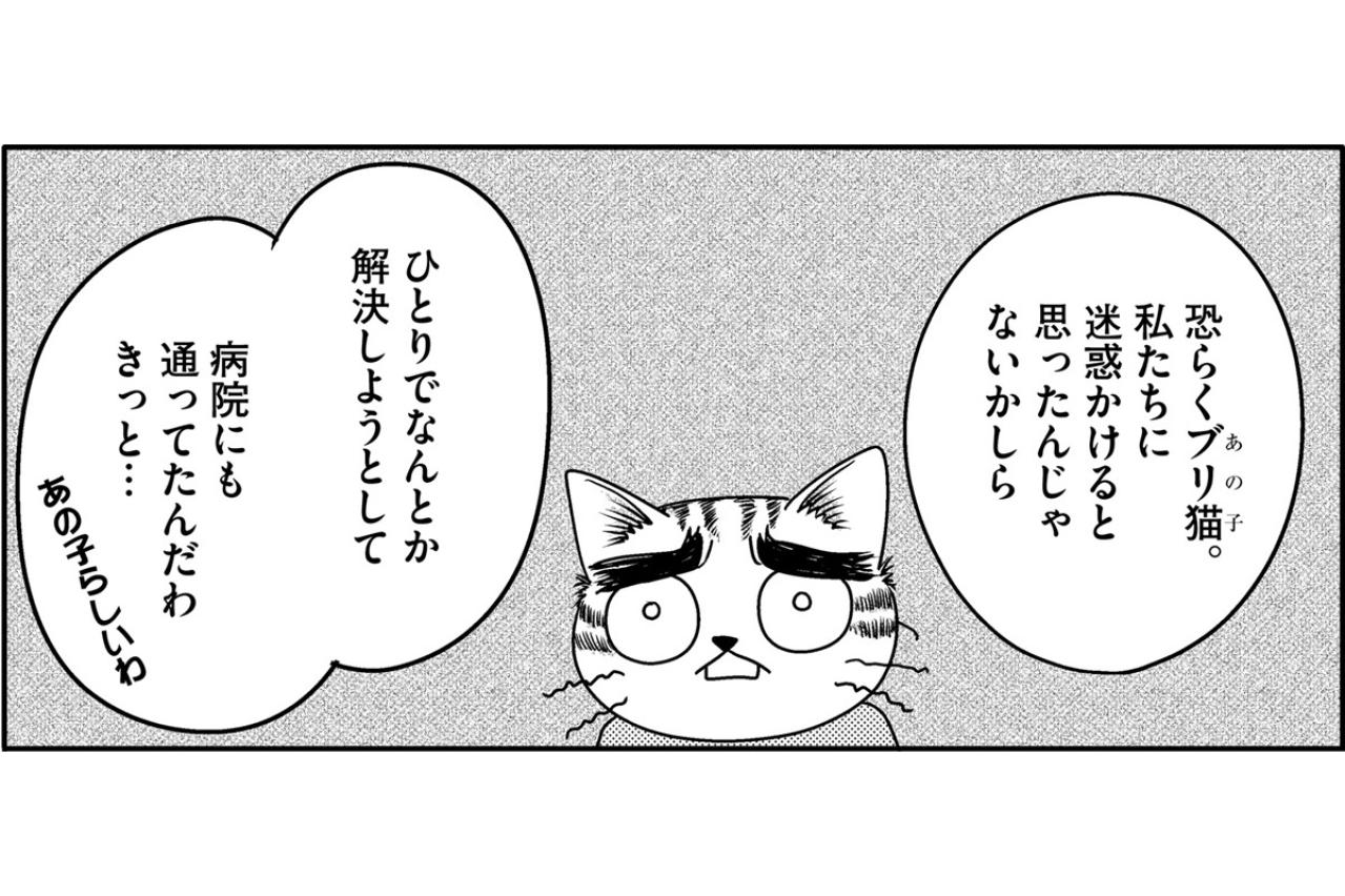 薬を過剰摂取していた娘…。どうするべきか悩む父に母が投げかけた言葉とは…【家族もうつを甘くみてました#4】