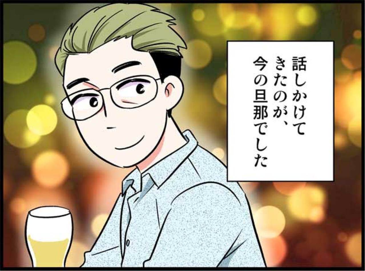 まさかここで…!? “好き”がきっかけでつながった運命の出会い【オトナ婚#150】