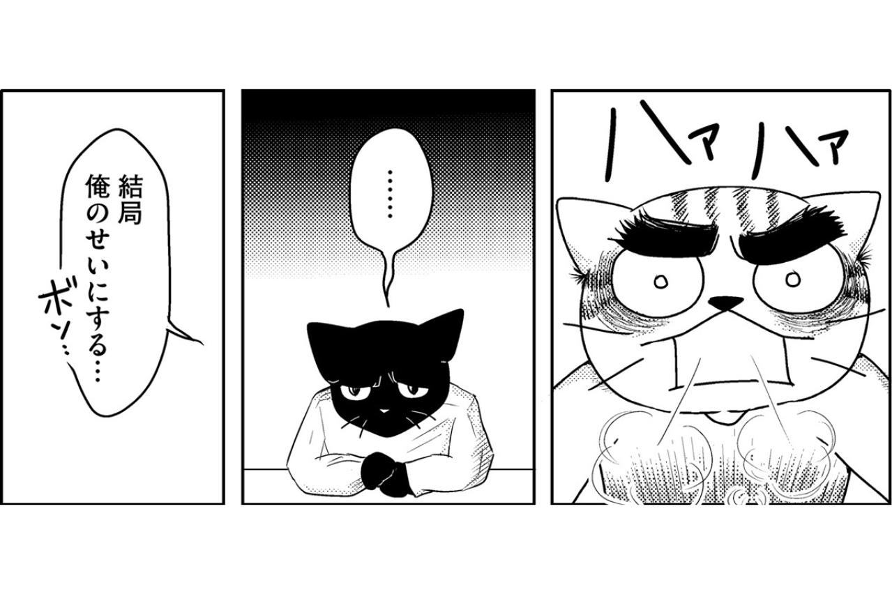 「何を言ってるんだ、こいつは!?」浮気した娘の旦那の呆れた言い分に父が激怒【家族もうつを甘くみてました#15】