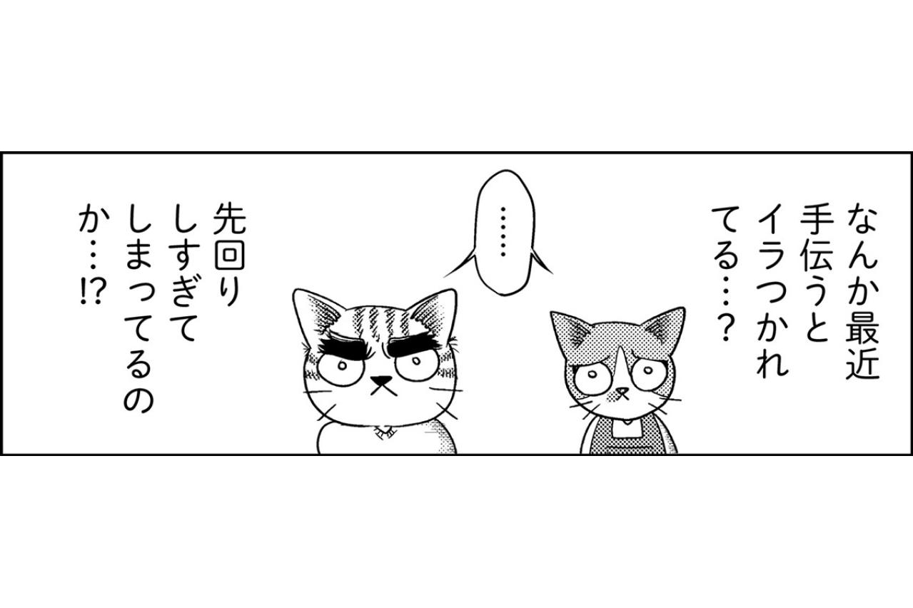 「じゃあ自分でやりなさい！」イライラしてうつ病の娘を怒鳴ってしまった父と母【家族もうつを甘くみてました#17】