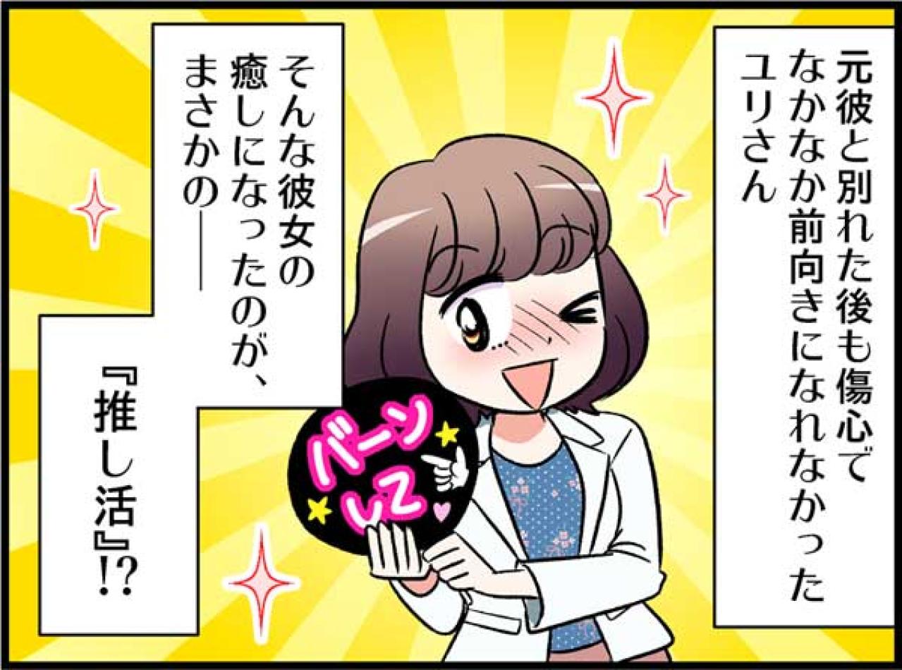 「このままじゃダメ…」20年交際した彼に別れを告げた私の本音【オトナ婚#149】