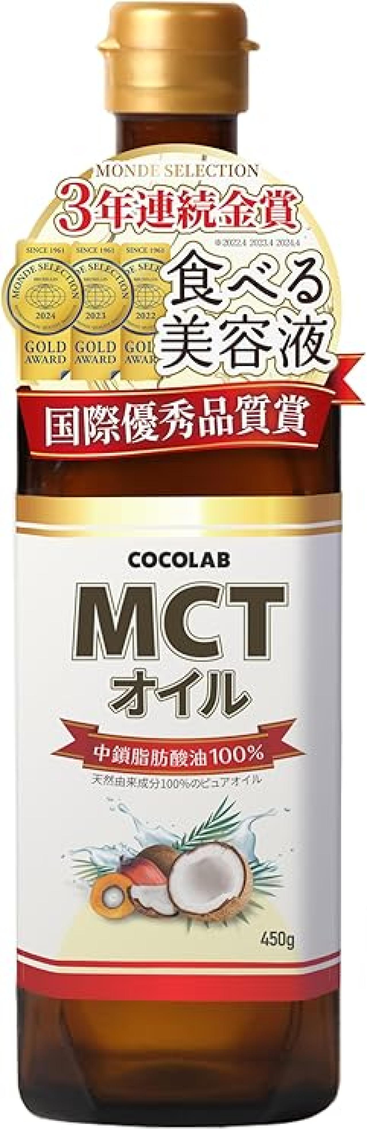 【最大20％OFF】食べる美容液⁉サラダにかけてもそのまま飲んでもOK！気になってたあのオイルがお買い得【Amazonタイムセール】（画像2）