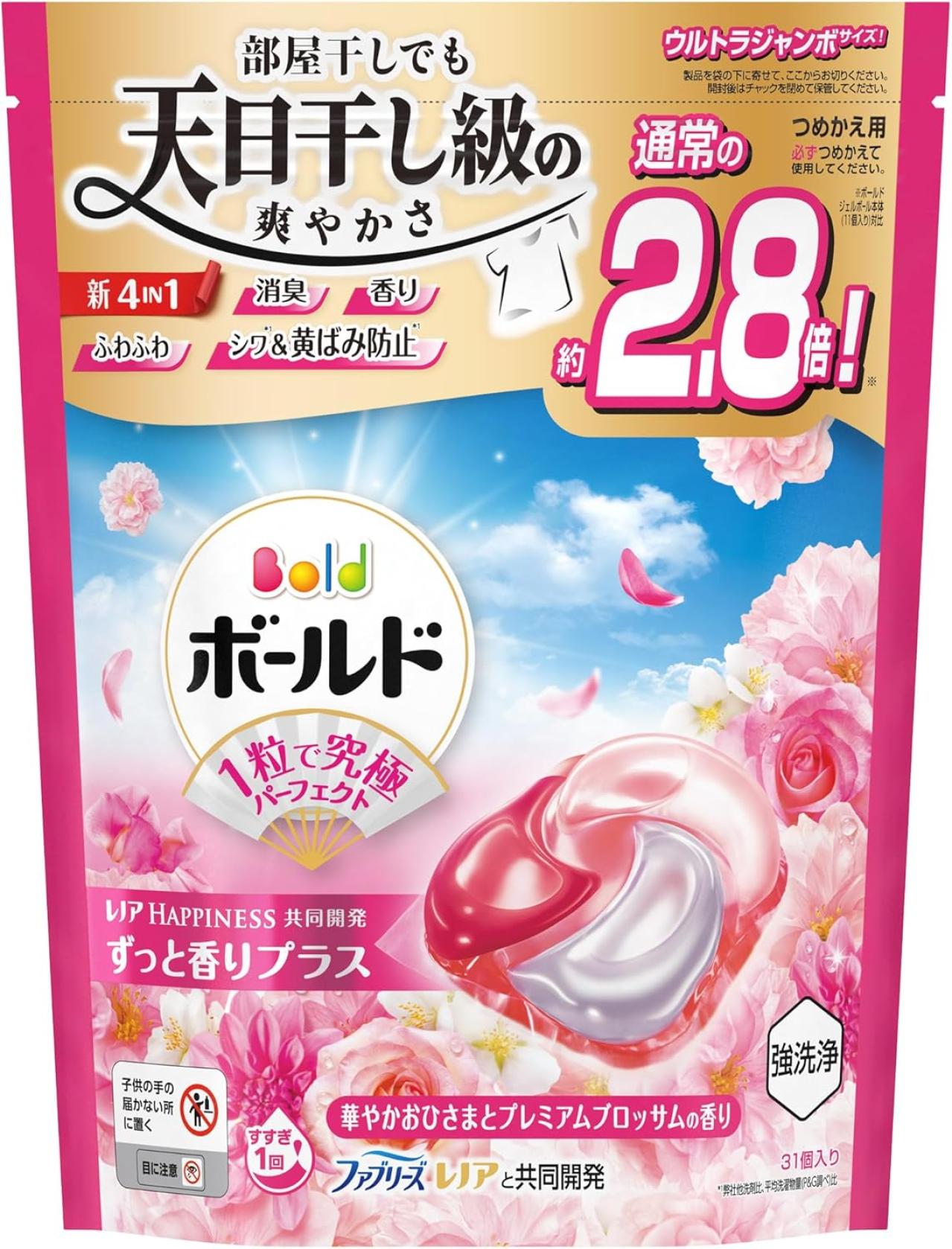 【最大23％OFF】ポンと入れるだけで洗濯完了！【ジェルボール洗濯洗剤】節水・節約・時短が叶うチャンス♪【Amazonタイムセール】（画像3）