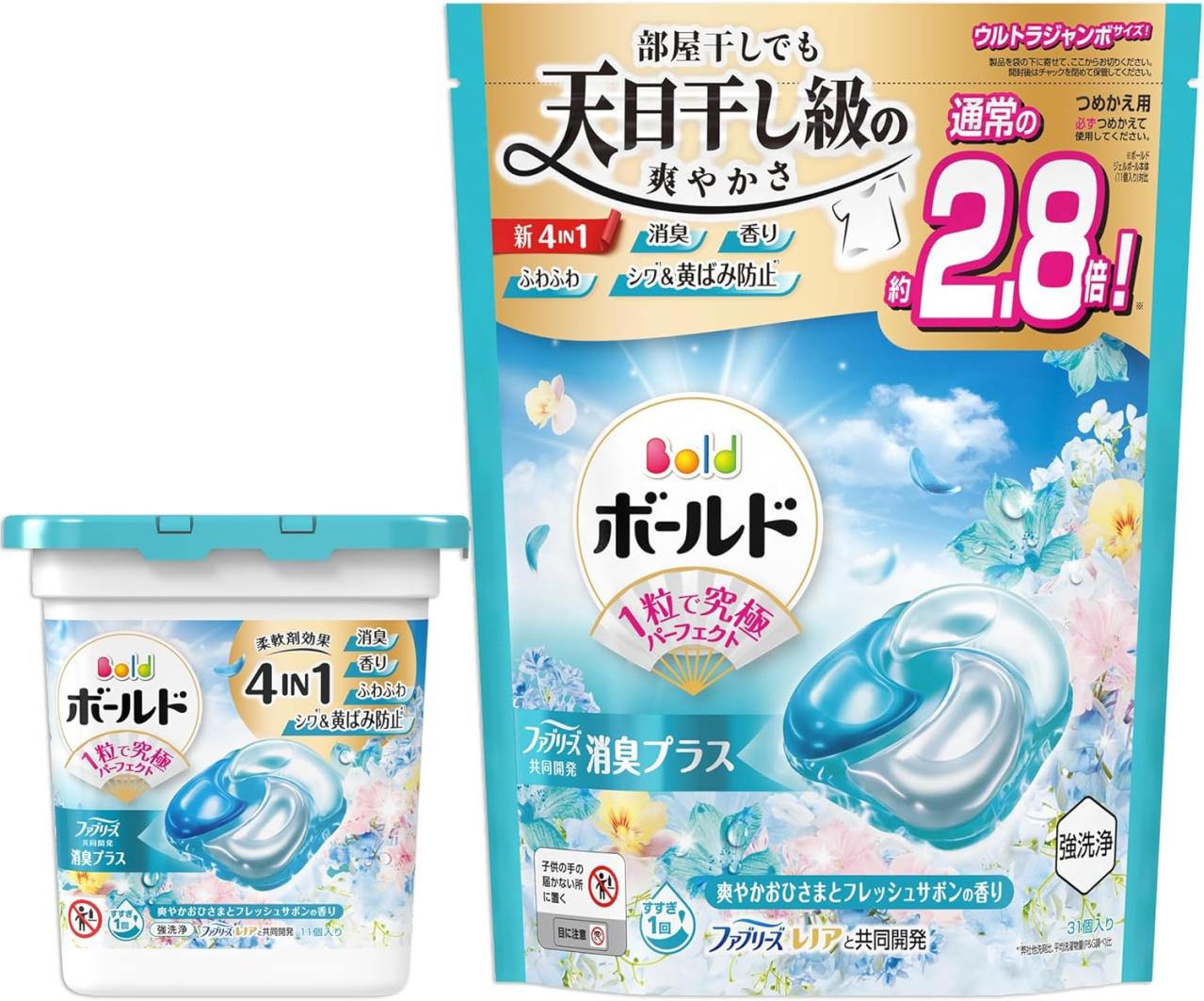 【最大23％OFF】ポンと入れるだけで洗濯完了！【ジェルボール洗濯洗剤】節水・節約・時短が叶うチャンス♪【Amazonタイムセール】（画像4）