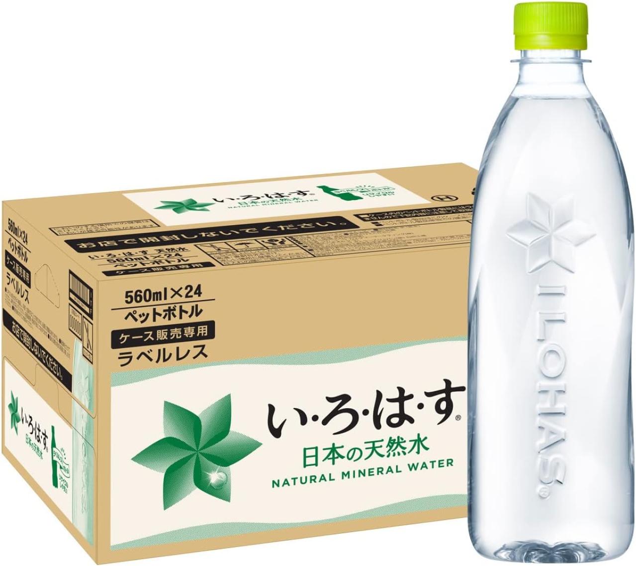 【最大25％OFF】毎日飲むからまとめ買い！防災備蓄にも！！【ミネラルウォーター】がプライム感謝祭先行タイムセール中【Amazonタイムセール】（画像3）