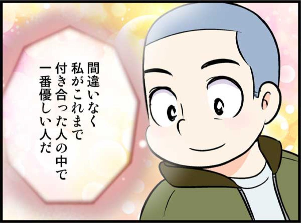 彼の優しさについに再婚を決意！その時、中学生の息子の反応は…？【オトナ婚#165】