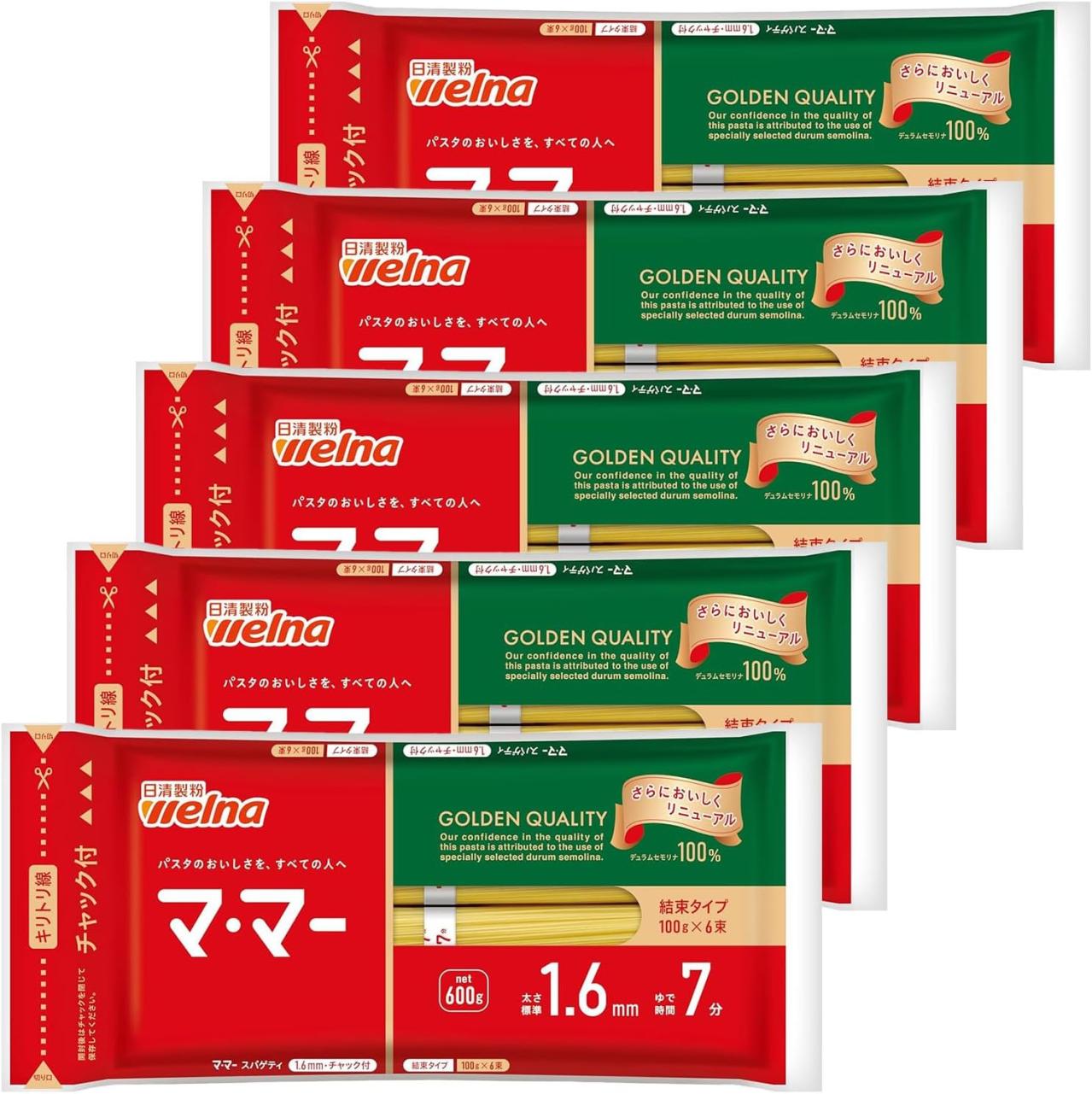 ストック食品をお得にまとめ買い♪【最大49％OFF】パスタ・ご飯・さば缶も【プライム感謝祭セール】（画像2）