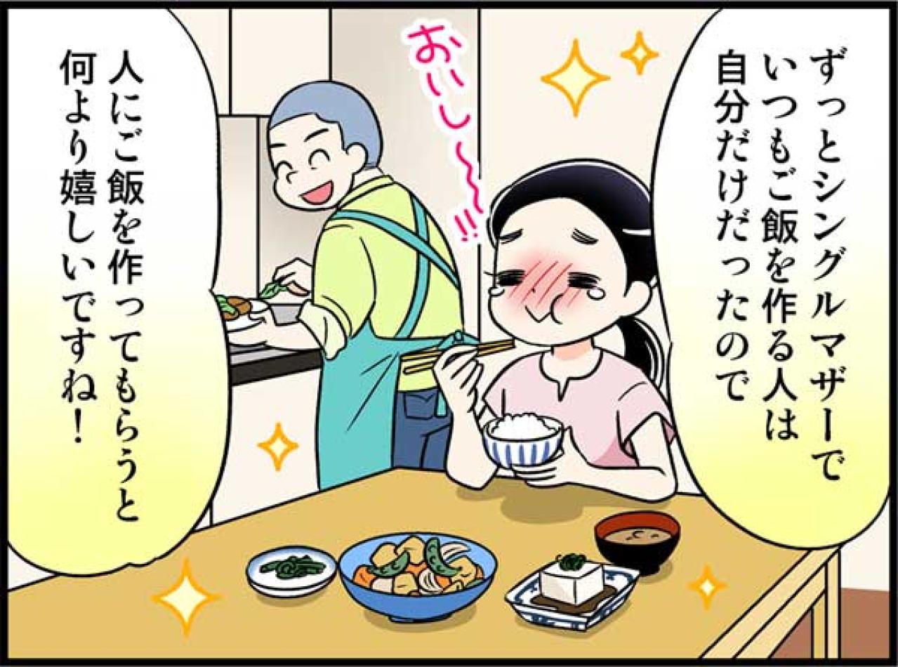自分たちの幸せを貫くだけではダメ？オトナ婚を成功に導いた秘訣とは【オトナ婚#170】