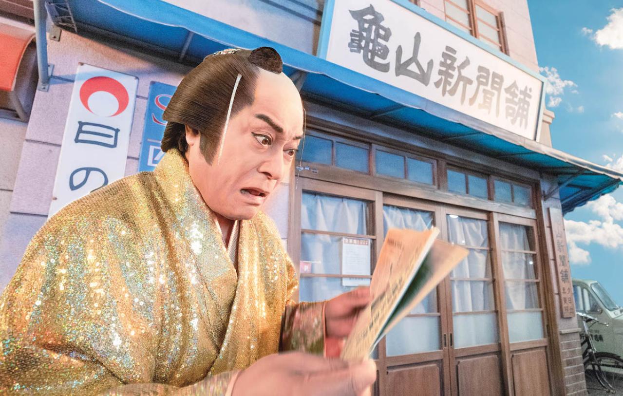 【マツケンサンバのまちがいさがし】5つの違いで脳トレ！「ショッキング！ マツケン」の2つのちがい、さて、どこ？（画像2）