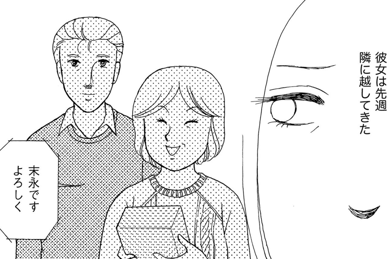 誰も知らない隣家夫と私の関係…介護の裏で2人がしていたこととは？【品性ゼロおばさん大集合 #2】