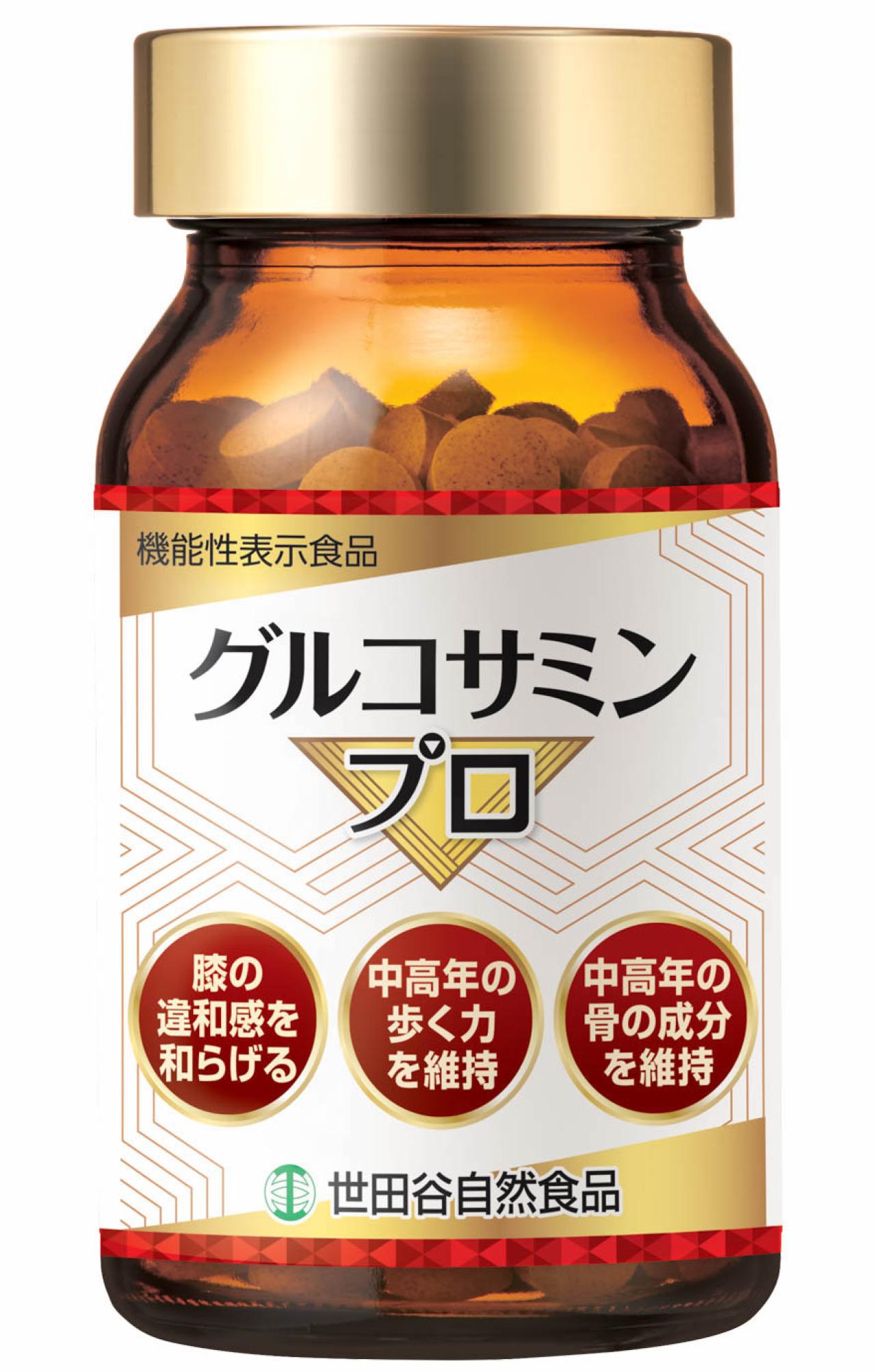 【最新】ウォーキングを快適にする「おすすめ7選」50代からの足を守るアイテム（画像10）