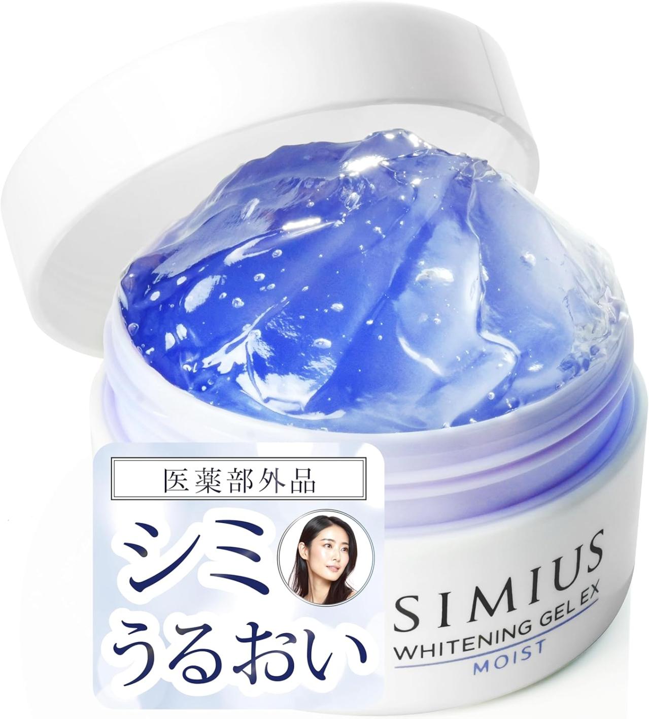 【最大55％OFF】シミ・シワ対策！【スキンケアグッズ】オールインワンジェルや医薬部外品の美容液もお得【プライム感謝祭セール】（画像4）