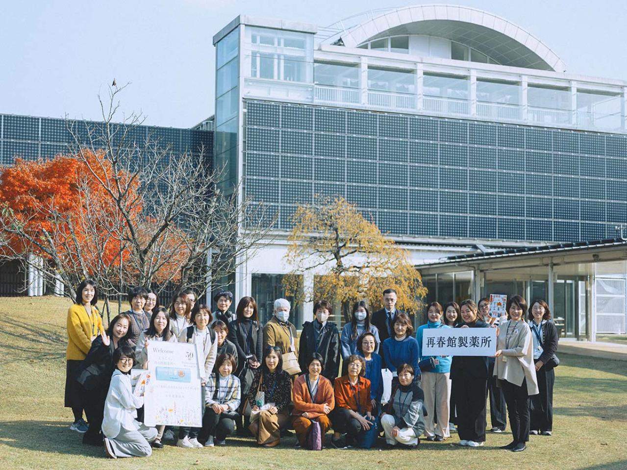 参加者募集！11月「大人のご自愛旅」＠熊本開催します！ドモホルンリンクル工場見学も（画像4）