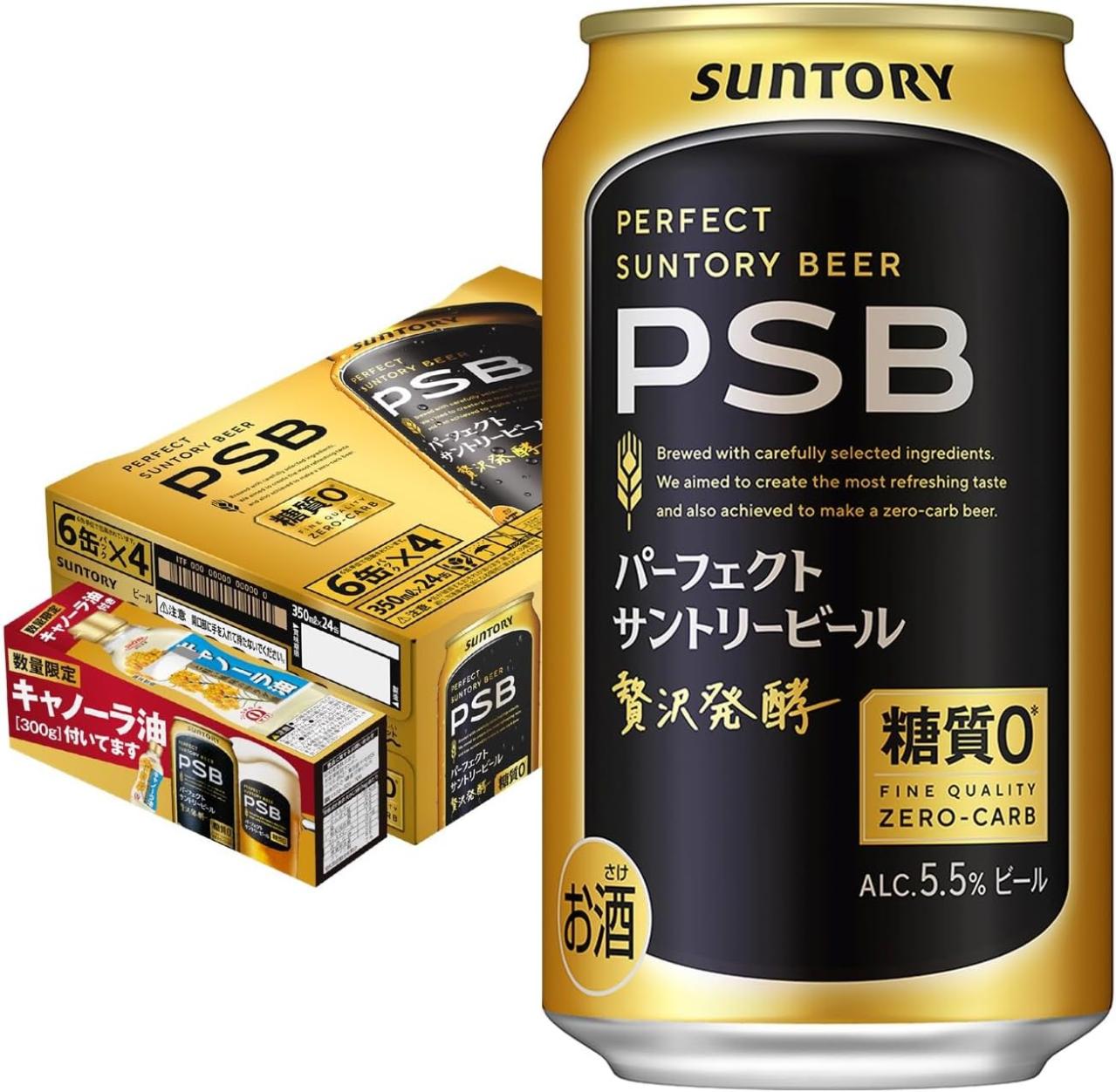 ビールまだある？【最大15％OFF】でお得にストック！買うなら10／10まで【プライム感謝祭セール】（画像3）