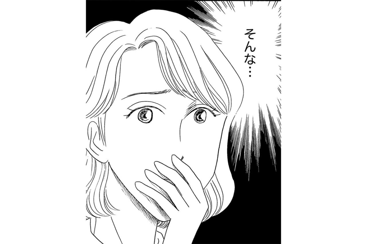 暴かれた義父の本性。遺産を食い潰したのは飲み屋とギャンブルだった【妻の我慢は3年が限界 #29】