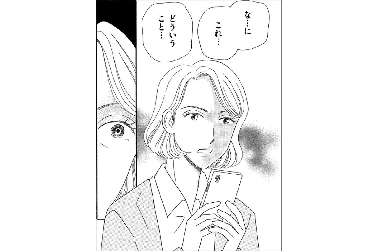 配達中の夫が目撃した義兄の“裏の勤務先”。やつれた姉の真実【妻の我慢は3年が限界 #14】