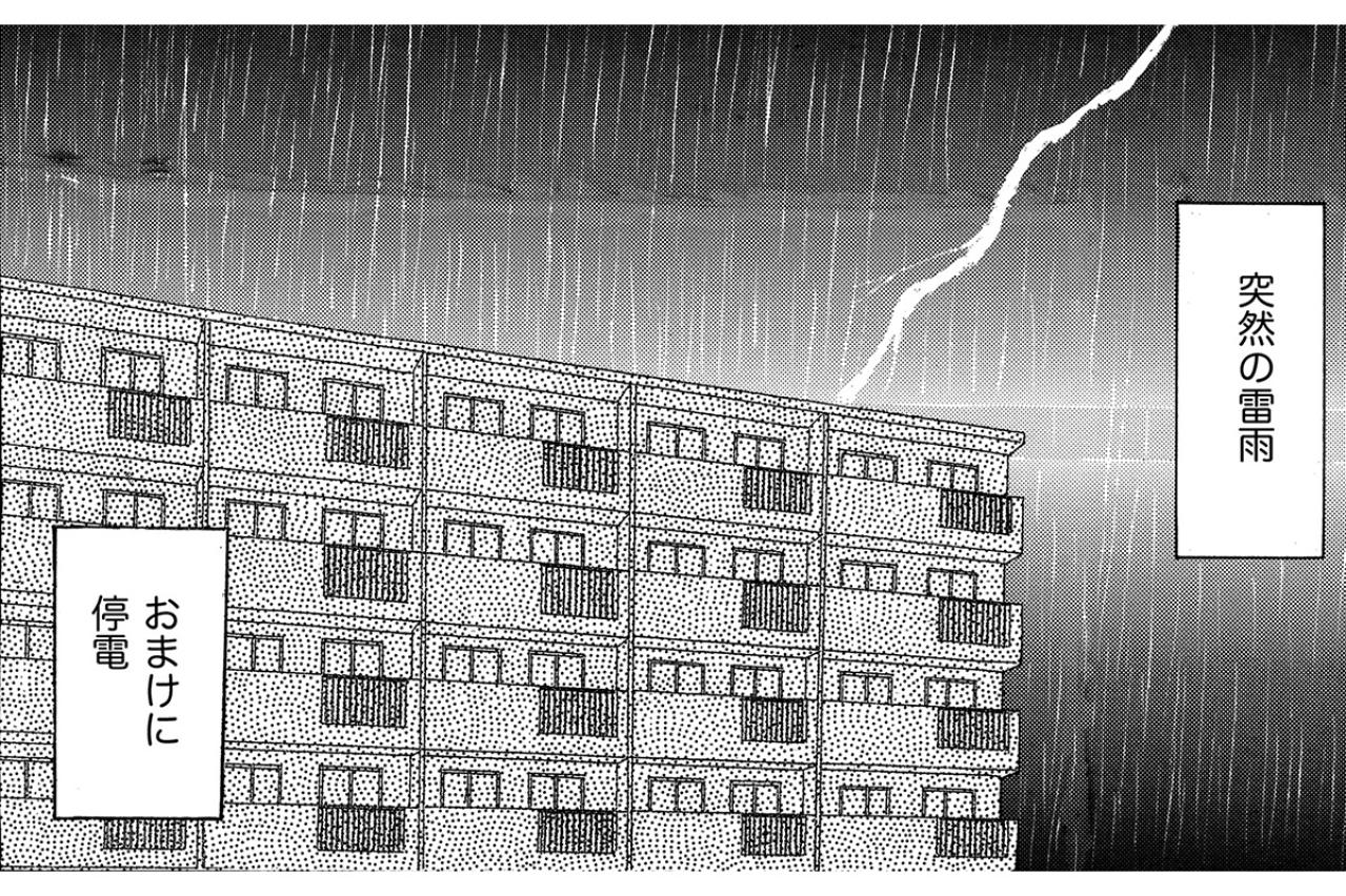 父親を嫌がる娘と見ぬふりの妻――びしょ濡れで帰宅した夫の孤独【品性ゼロおばさん大集合 #19】