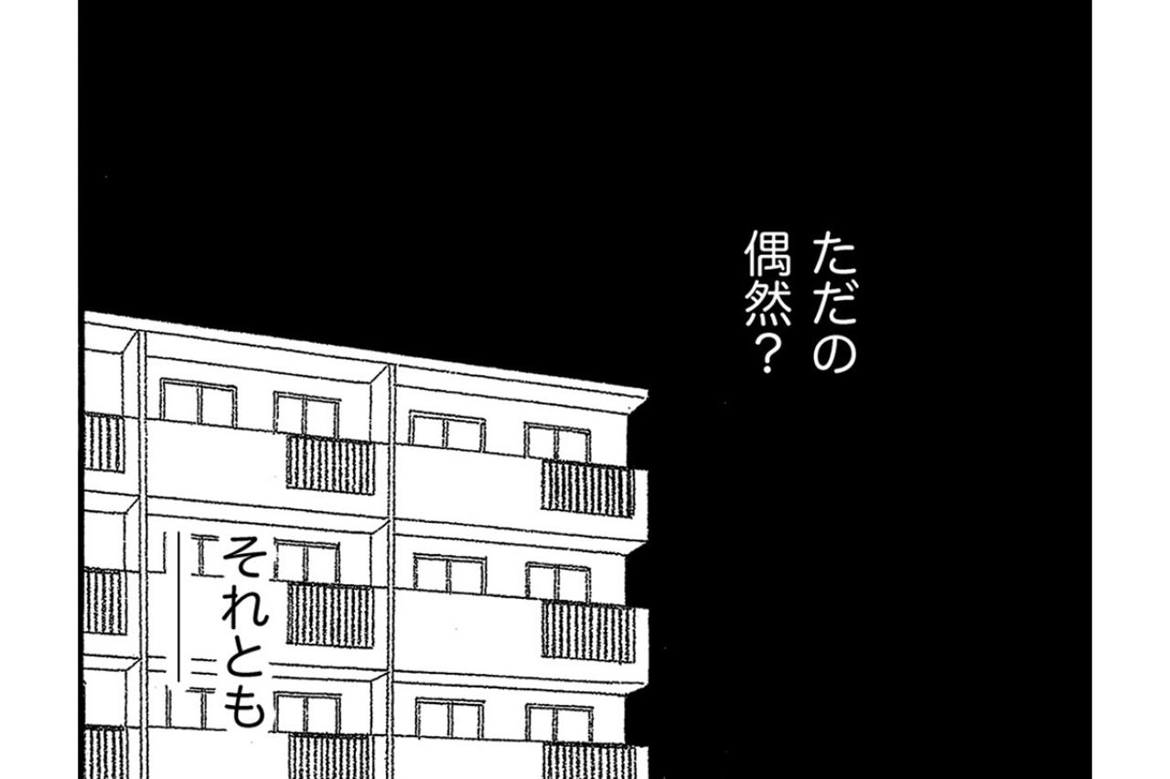 疑惑をぶつけた瞬間、夫が逆ギレ！――妻の心を支配した“捨てられる恐怖”【品性ゼロおばさん大集合 #27】