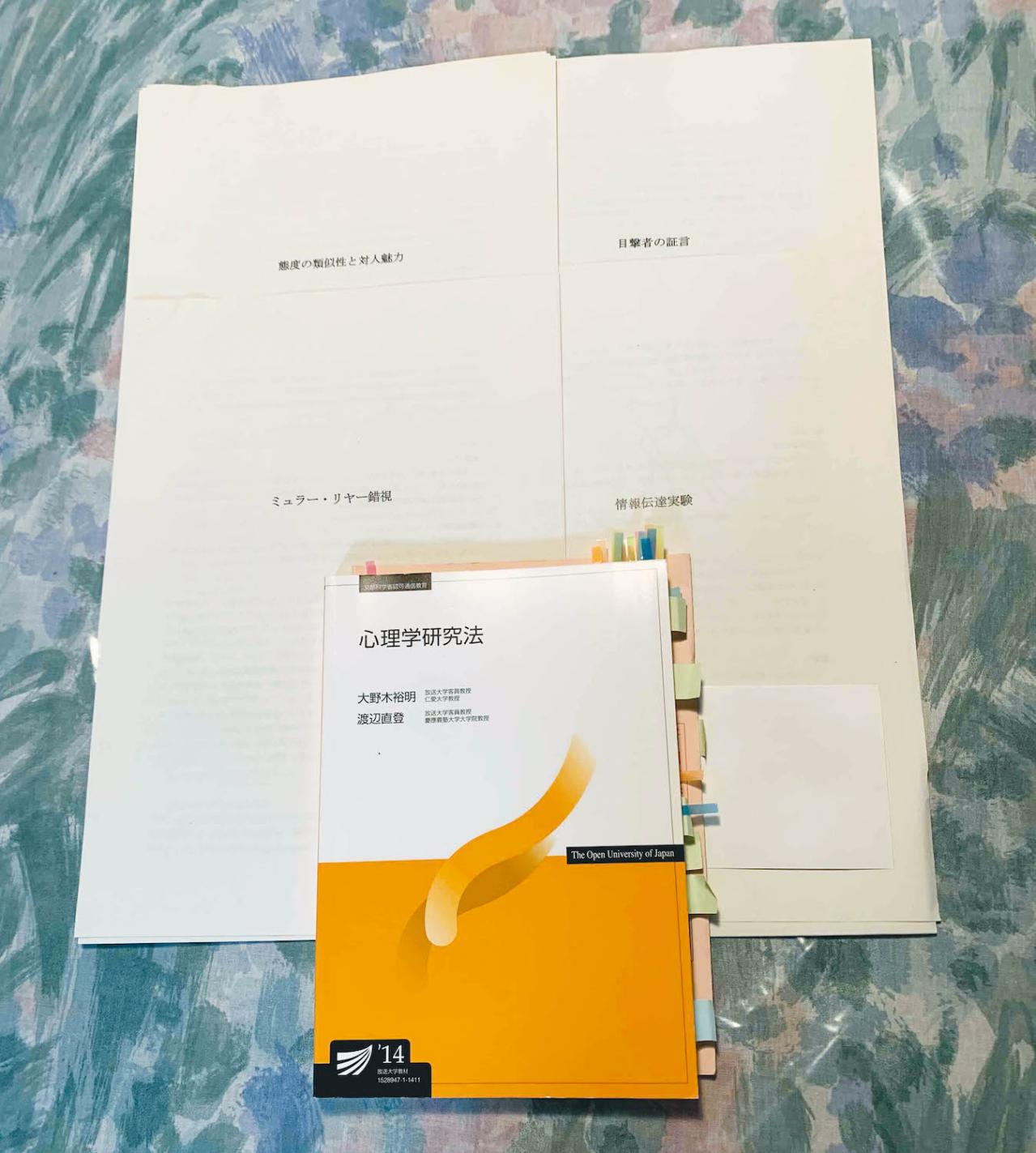 58歳で放送大学に入学【63歳・読者モデルの体験談】若い人との出会いも楽しい！（画像6）