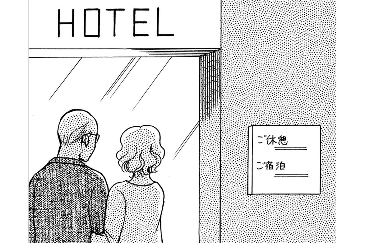 夜道で見た妹の姿――“お小遣い稼ぎ”の真実に、私は言葉を失った【品性ゼロおばさん大集合 #33】