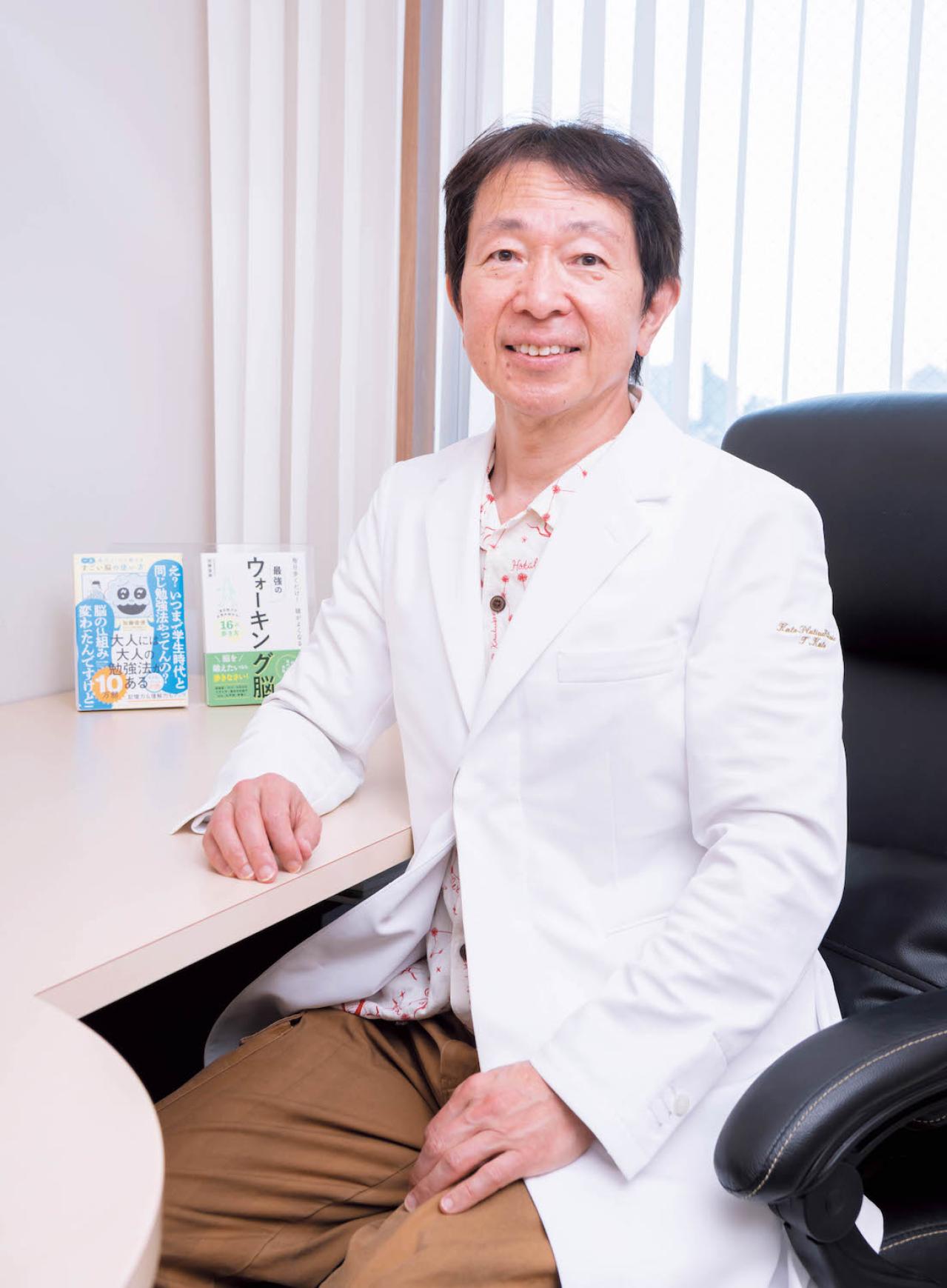 脳の専門家・加藤俊徳さん直伝！ シニアの脳を若返らせる【ウォーキング】の「継続術」とは？（画像2）