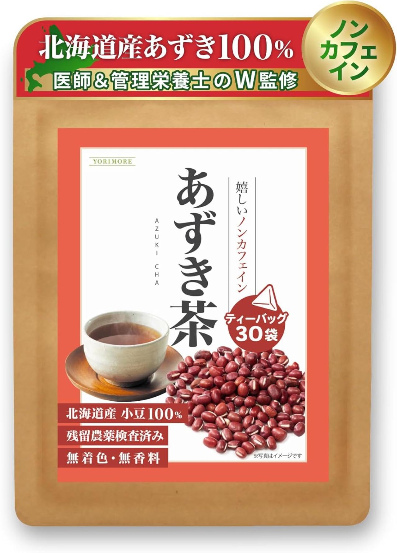 【お茶ティーバッグ】温かい飲み物でホッとひと息♪【最大35％OFF】急須いらずで手軽に楽しむ【Amazonタイムセール】（画像4）